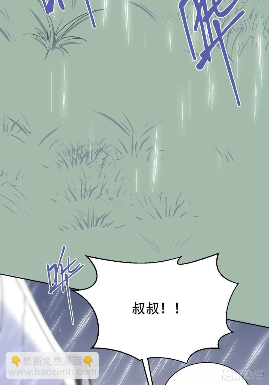 61.他回来了