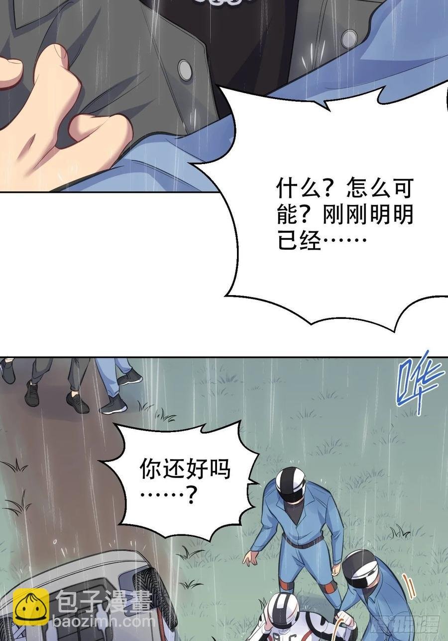61.他回来了