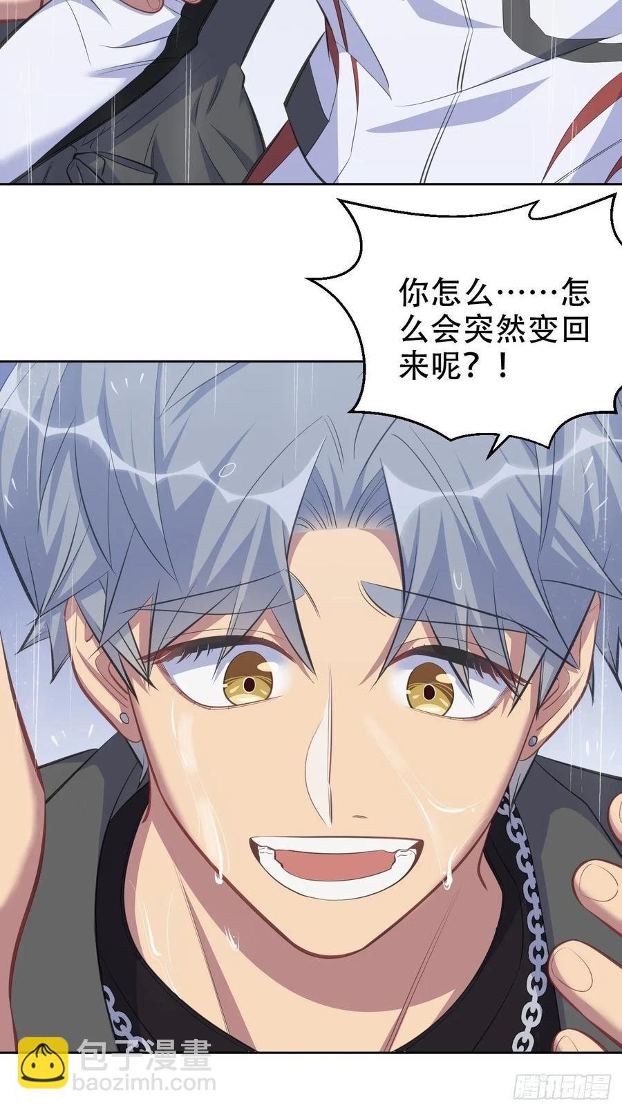 62.反锁