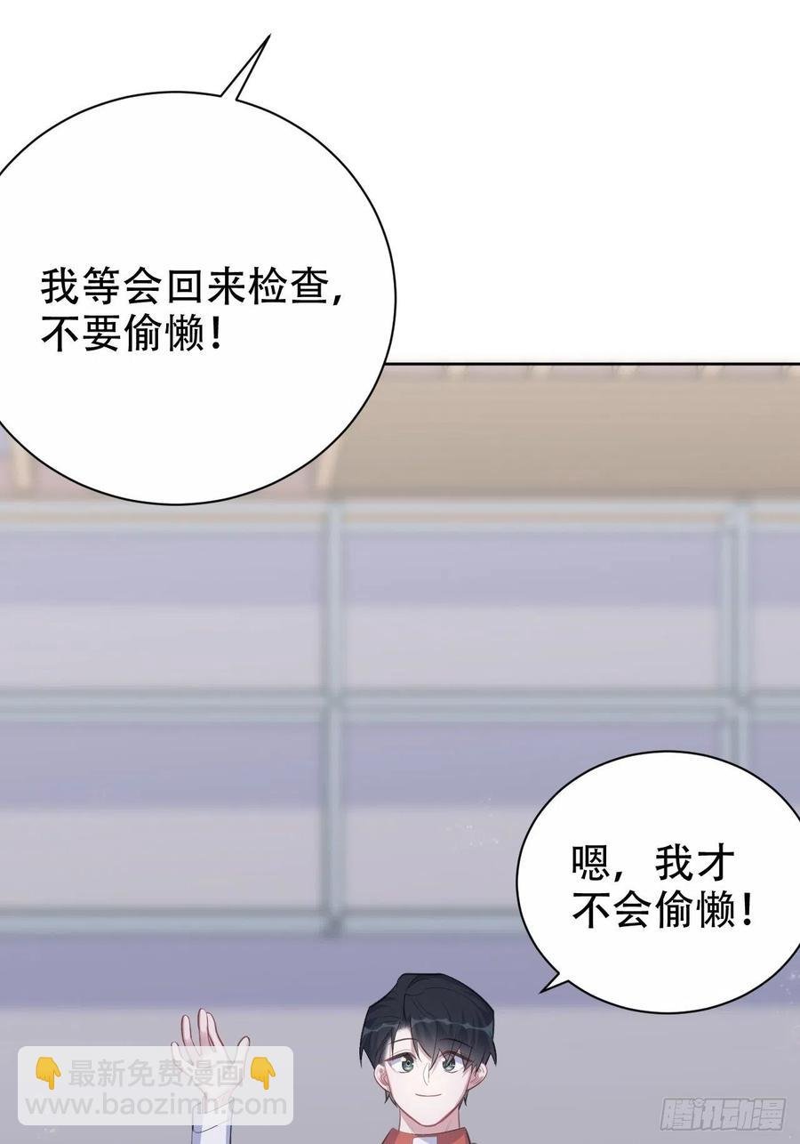 64.我可以抱你吗？