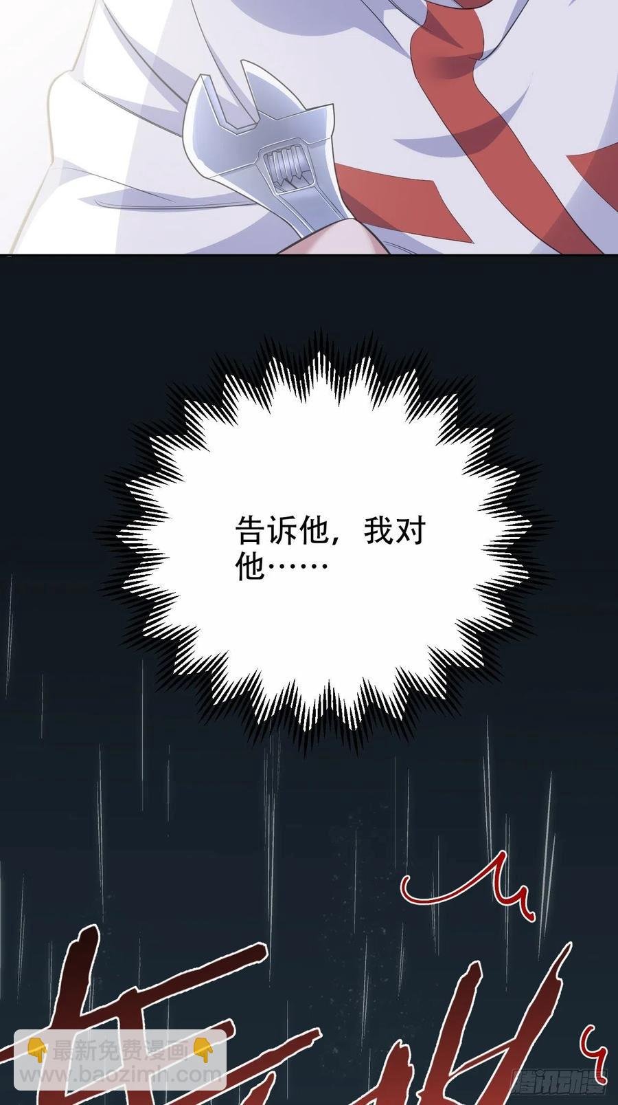 64.我可以抱你吗？