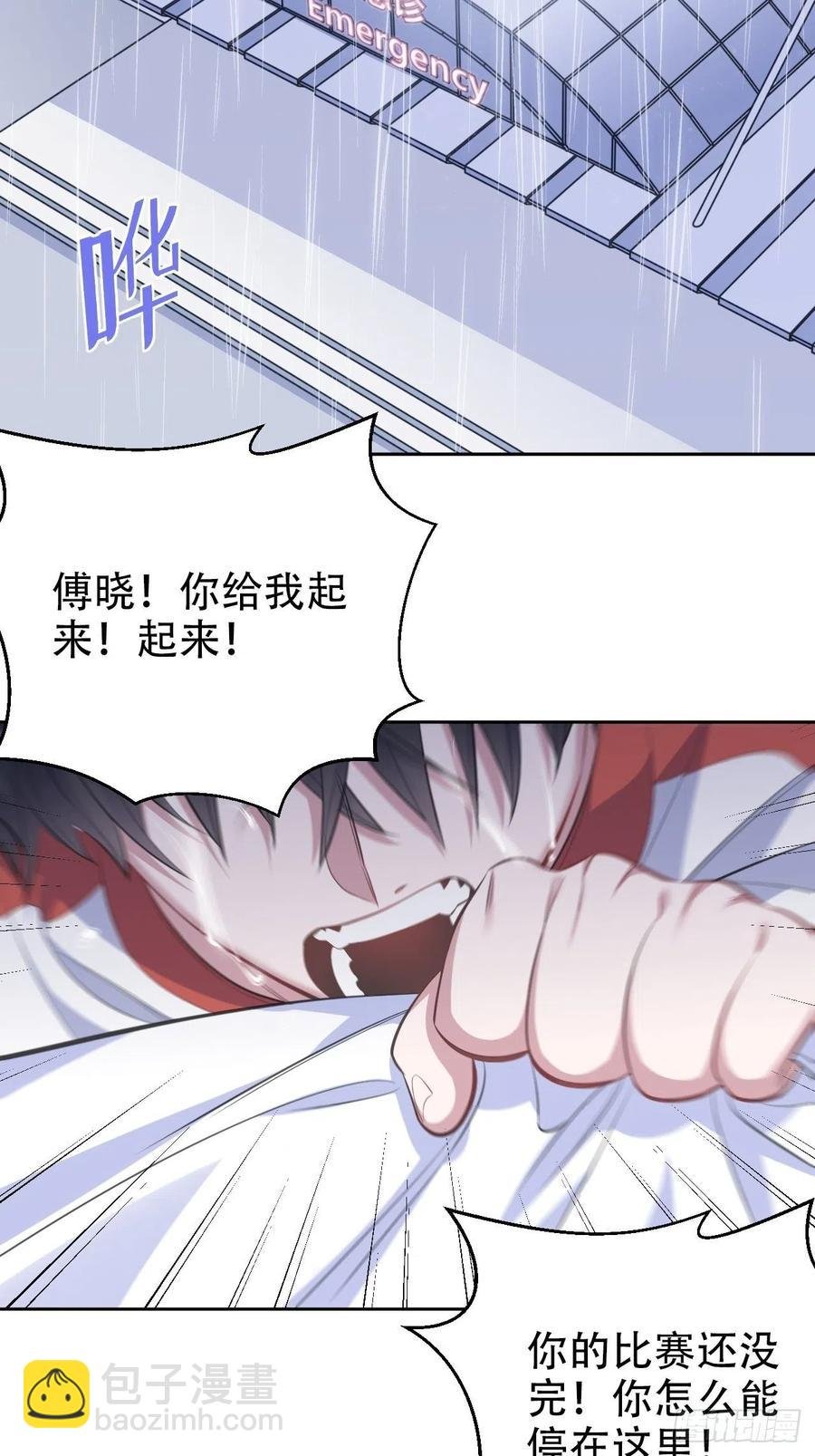 64.我可以抱你吗？