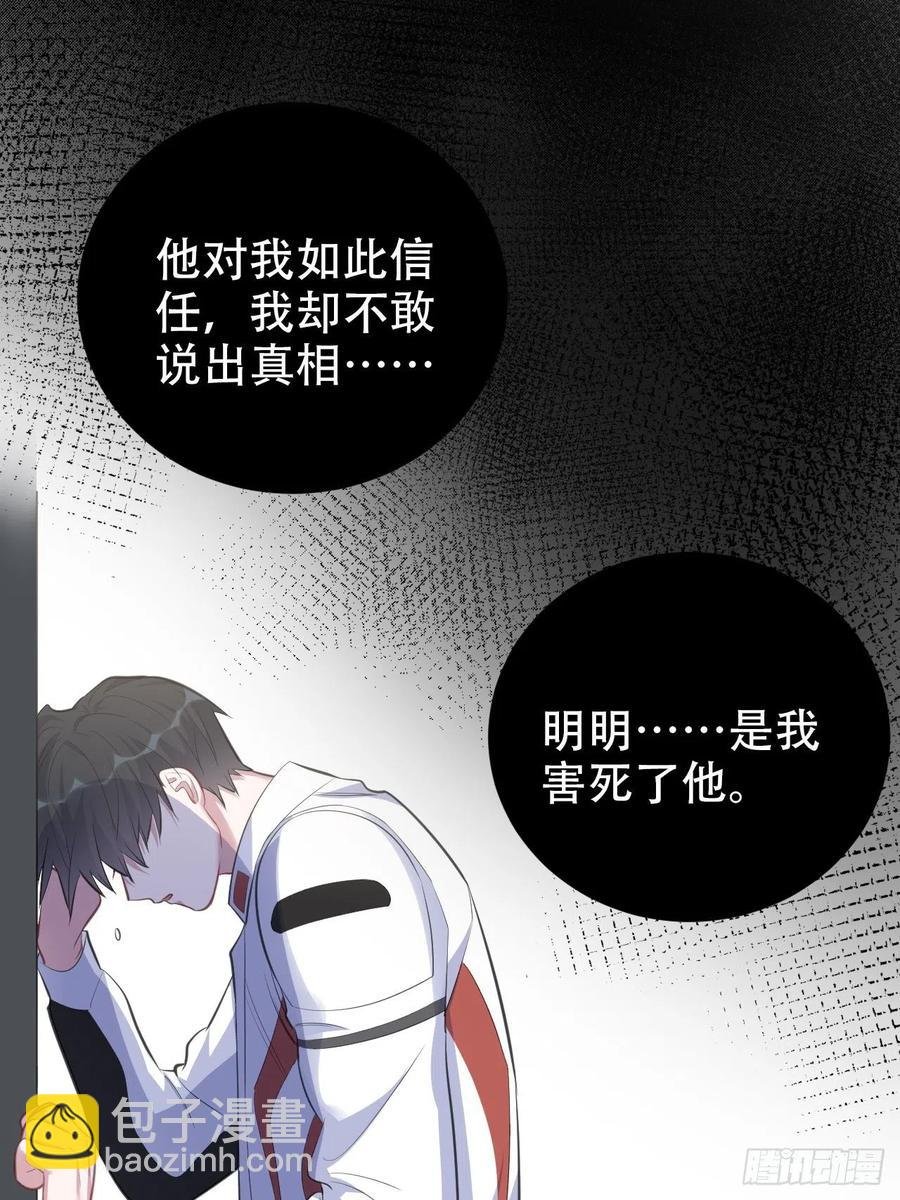 64.我可以抱你吗？