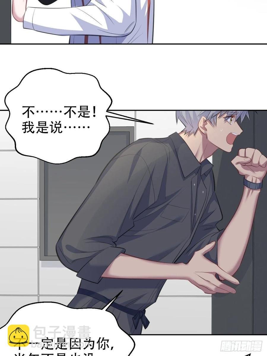 64.我可以抱你吗？