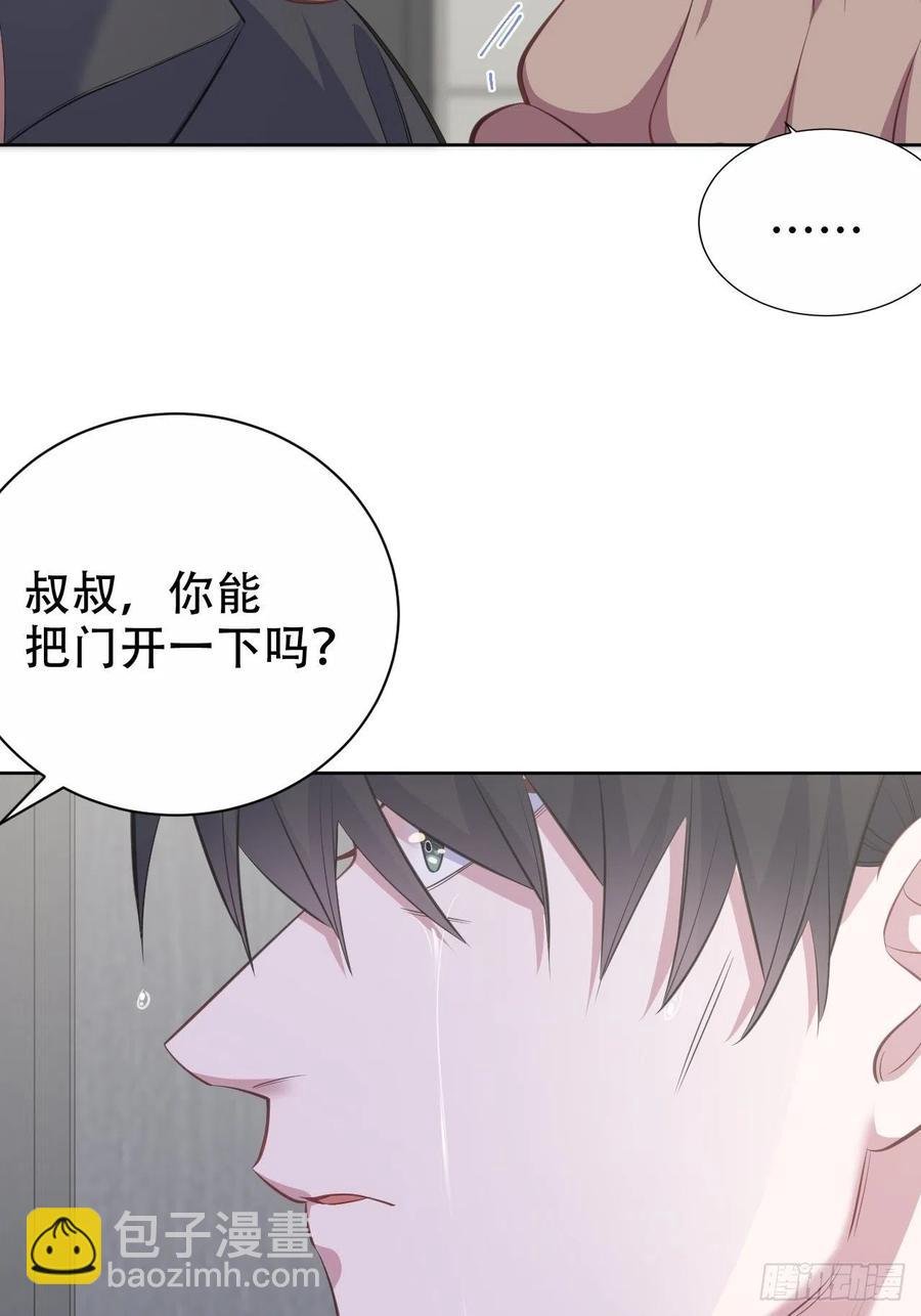 64.我可以抱你吗？