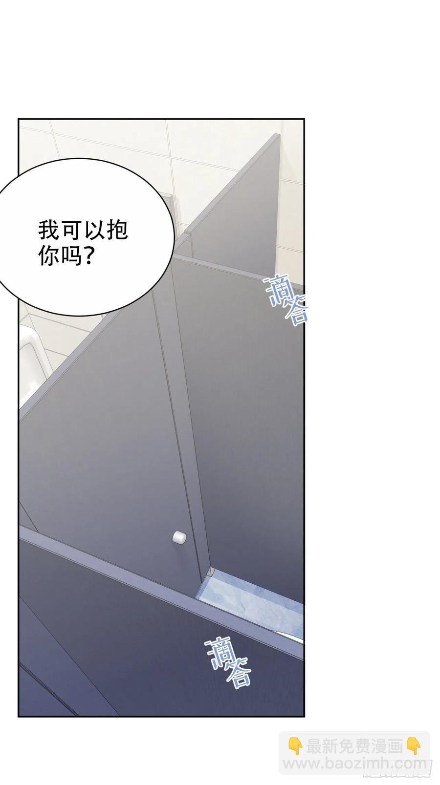 65.直球治疗法