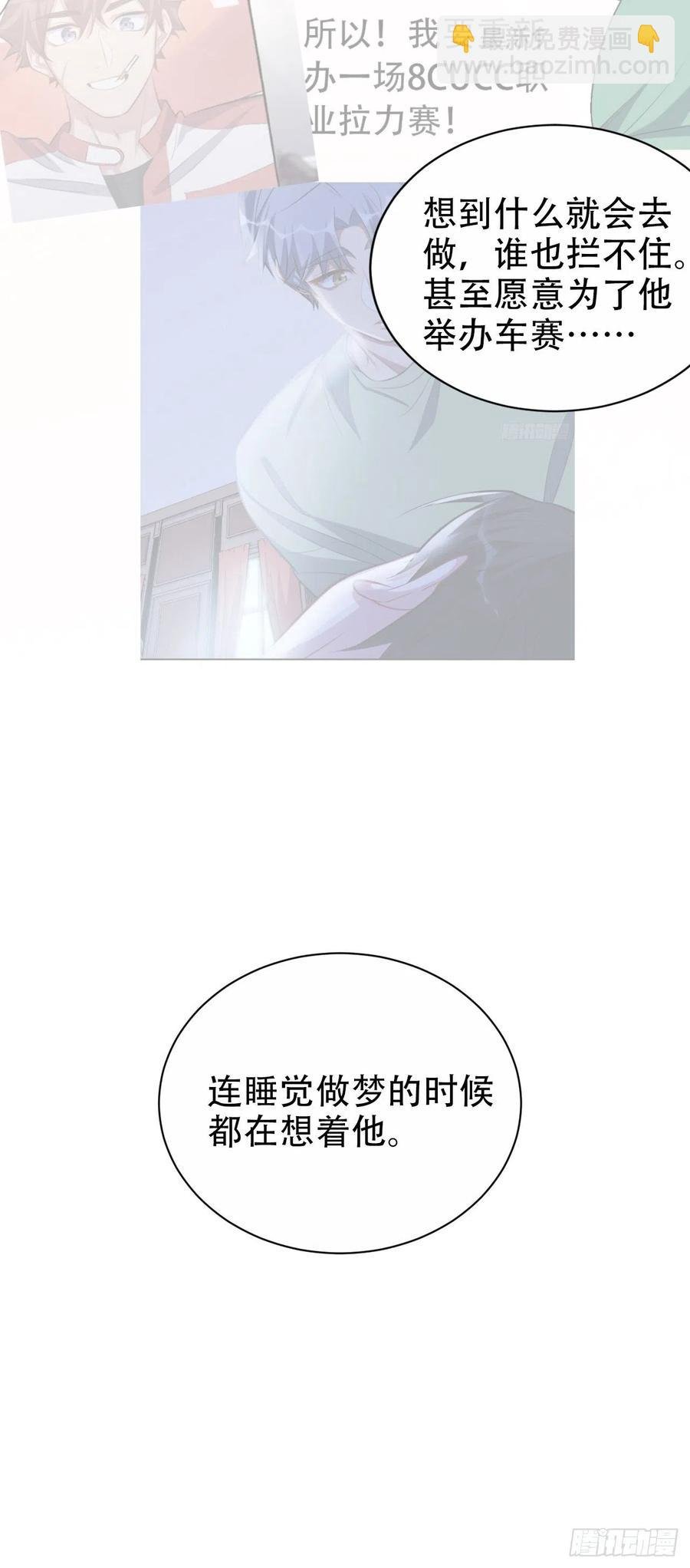 65.直球治疗法