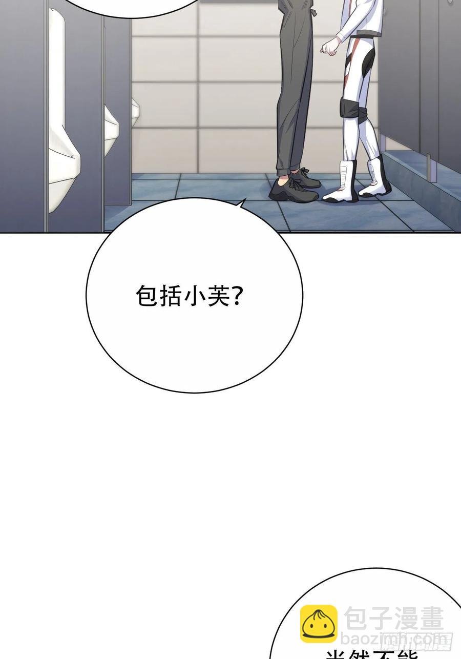 65.直球治疗法