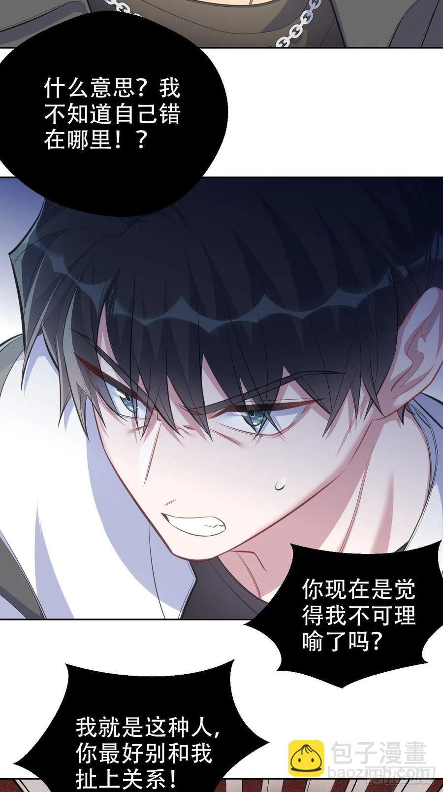 65.直球治疗法