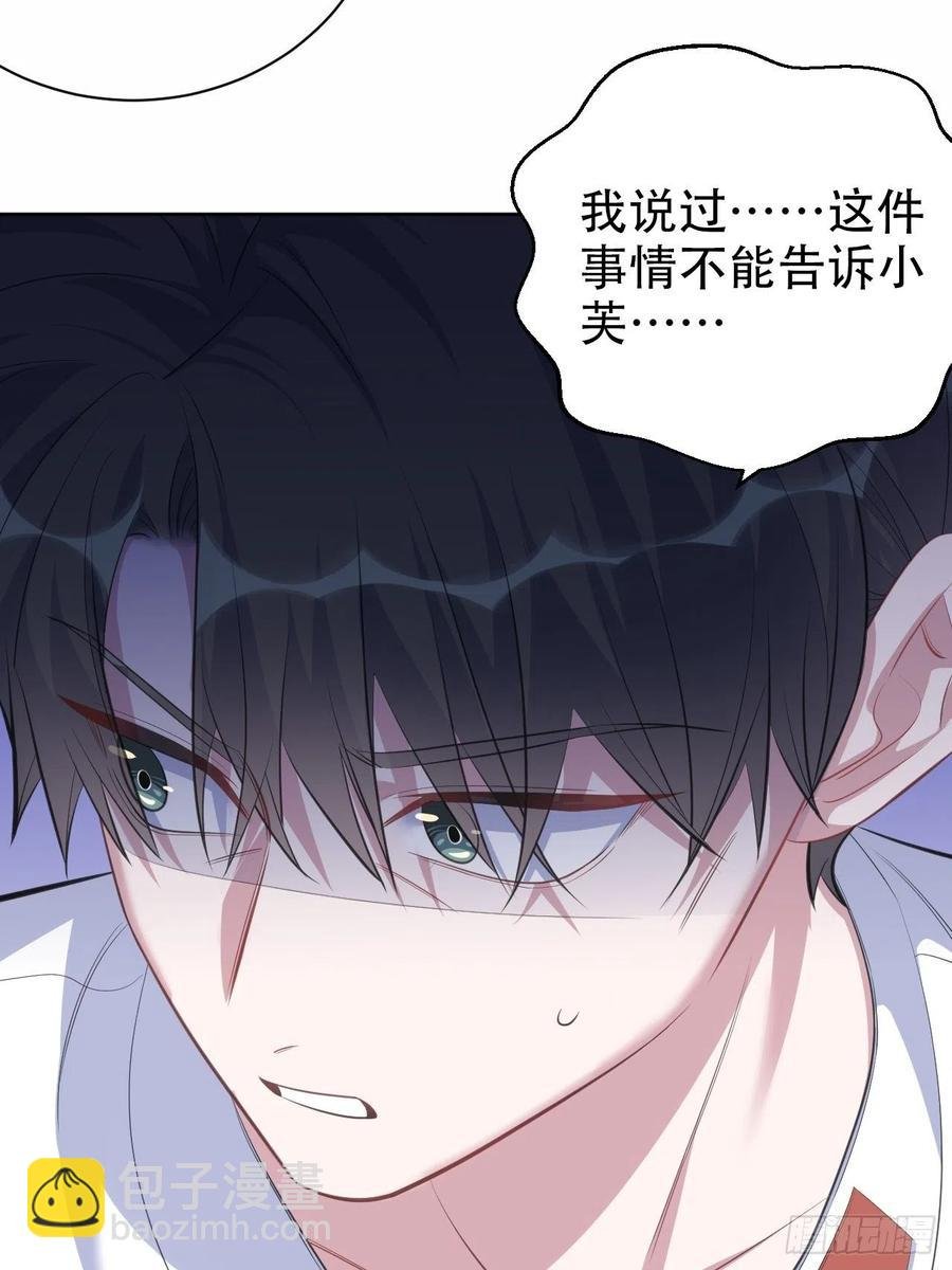 65.直球治疗法