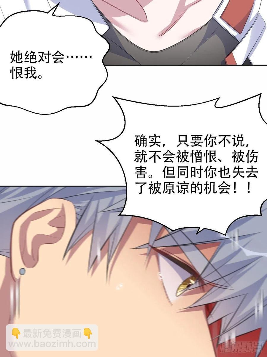 65.直球治疗法