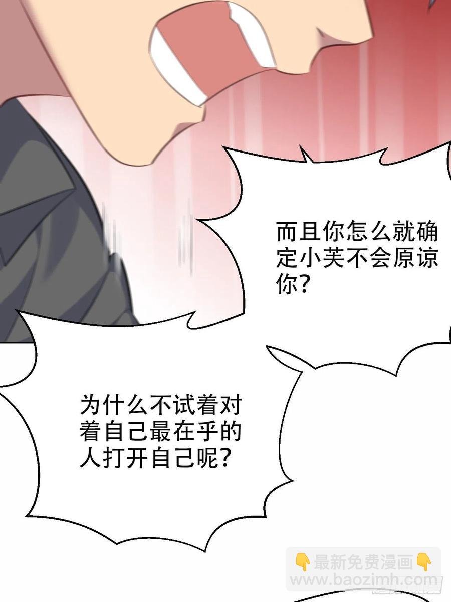 65.直球治疗法