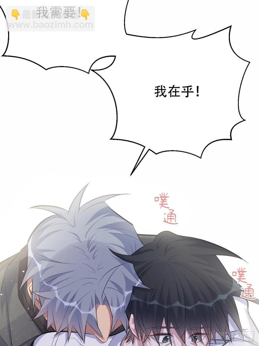 65.直球治疗法