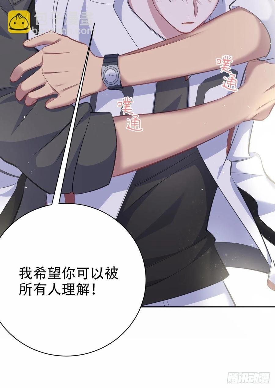 65.直球治疗法