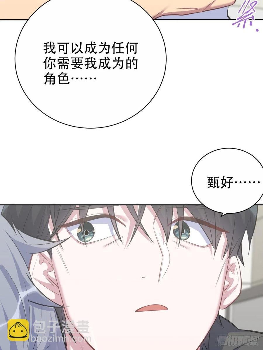 65.直球治疗法