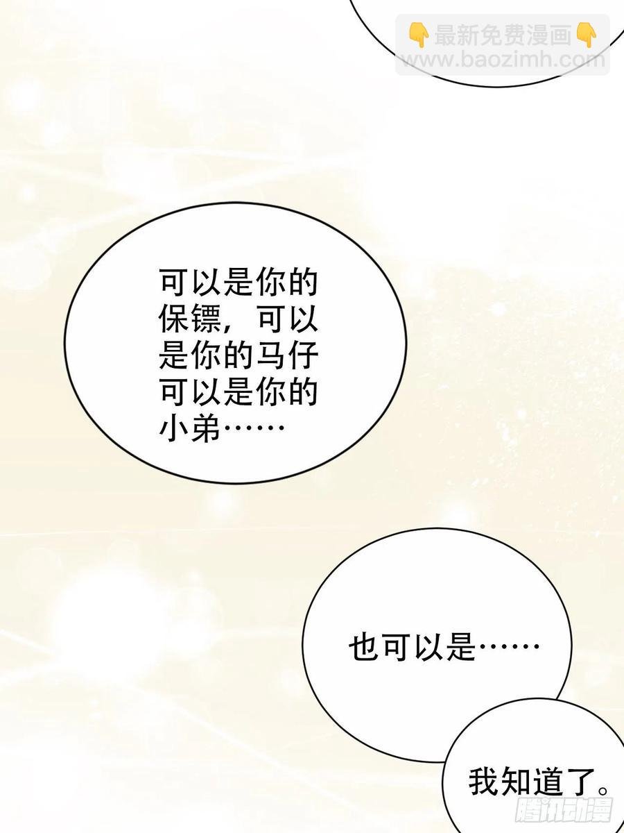 65.直球治疗法