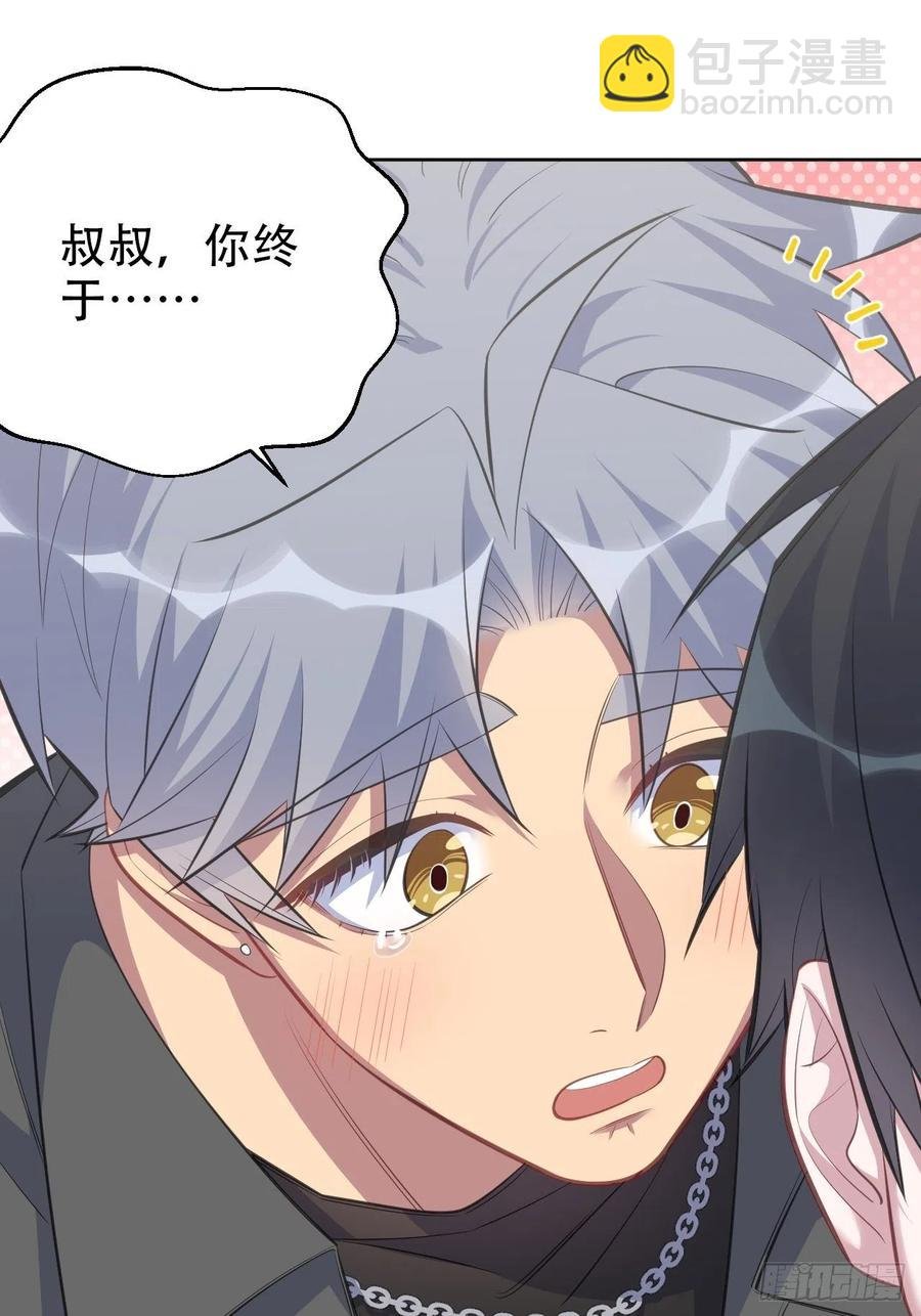 65.直球治疗法