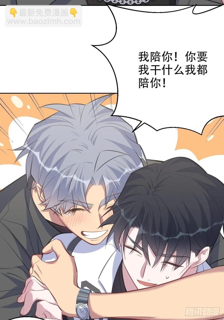 65.直球治疗法