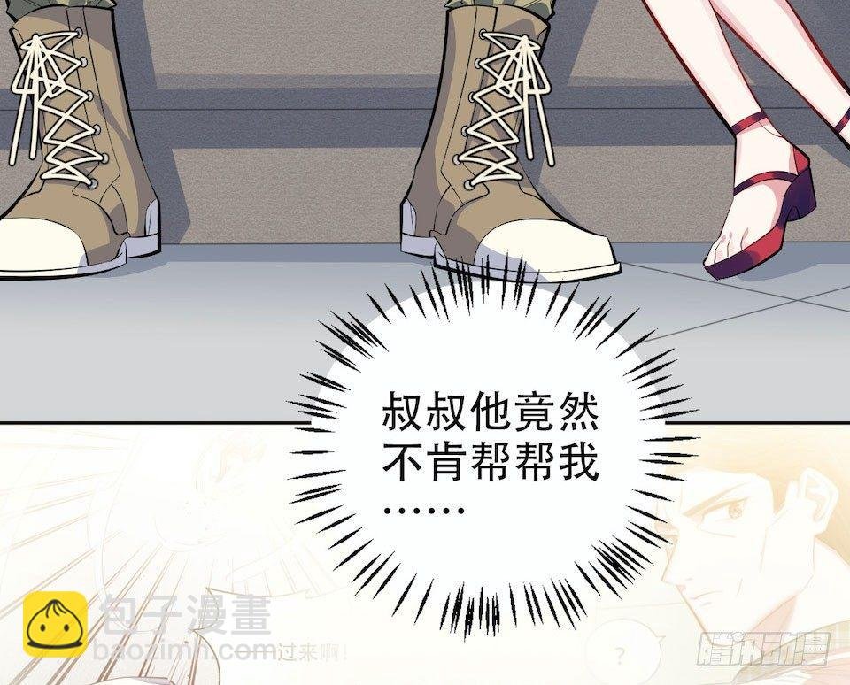 6.前、前男友？！