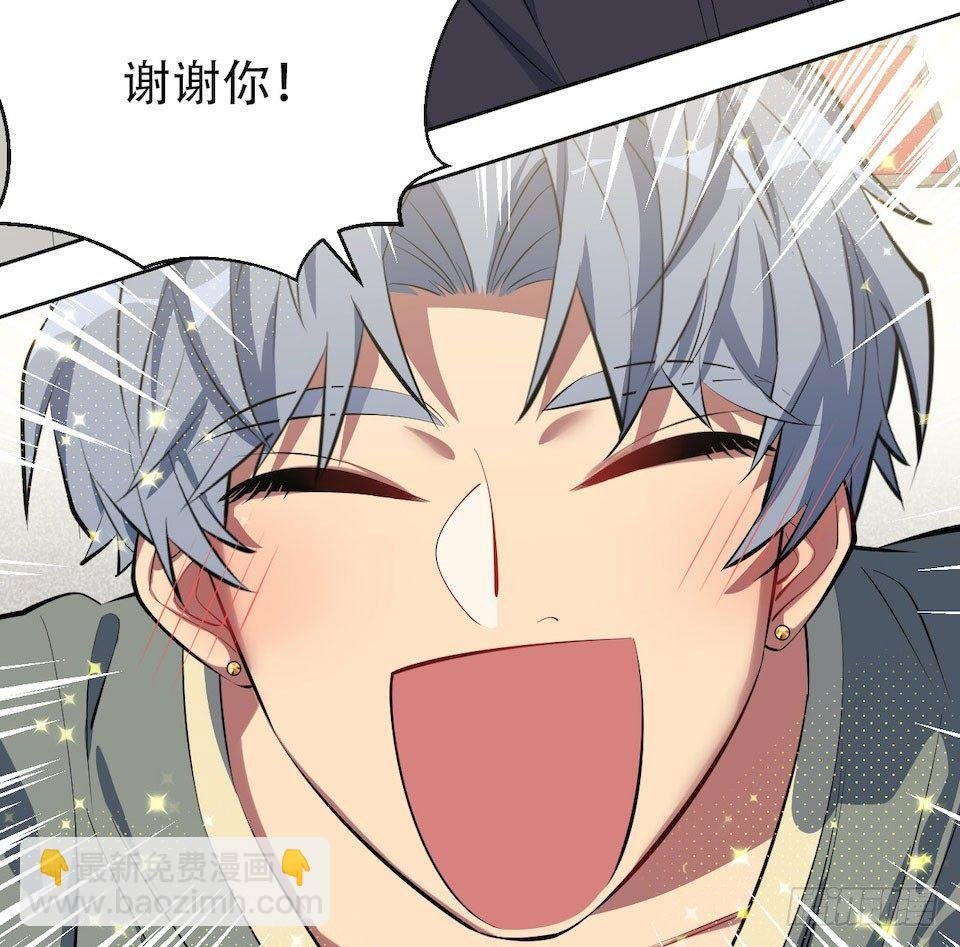 6.前、前男友？！