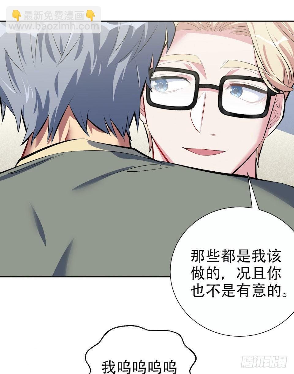 6.前、前男友？！