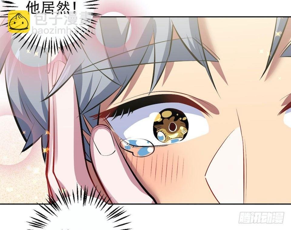 6.前、前男友？！