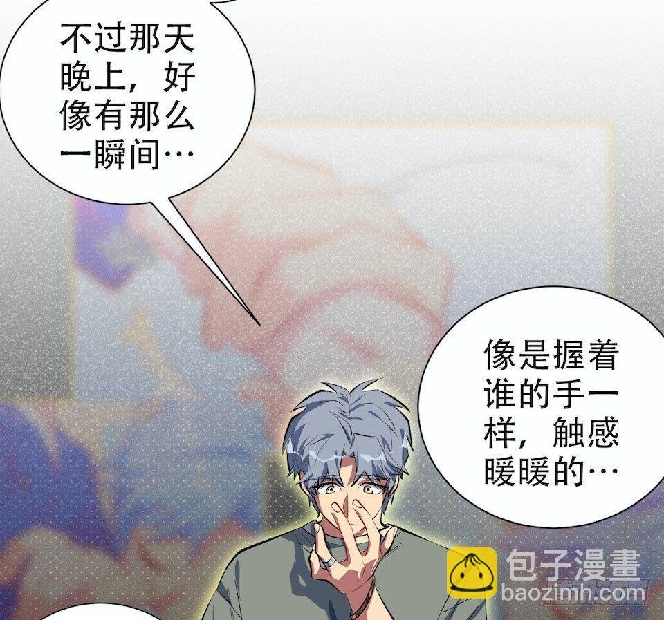 6.前、前男友？！