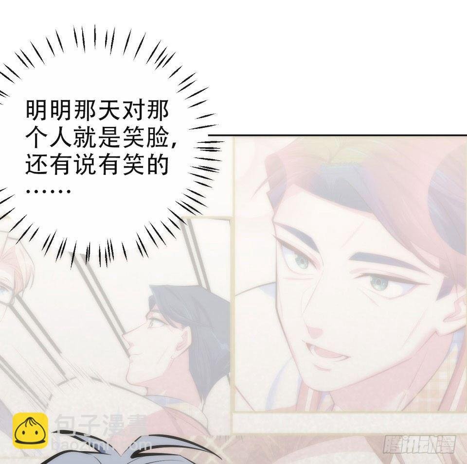 6.前、前男友？！