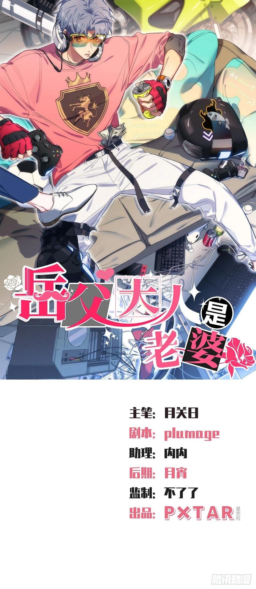 66. 比赛结束了？