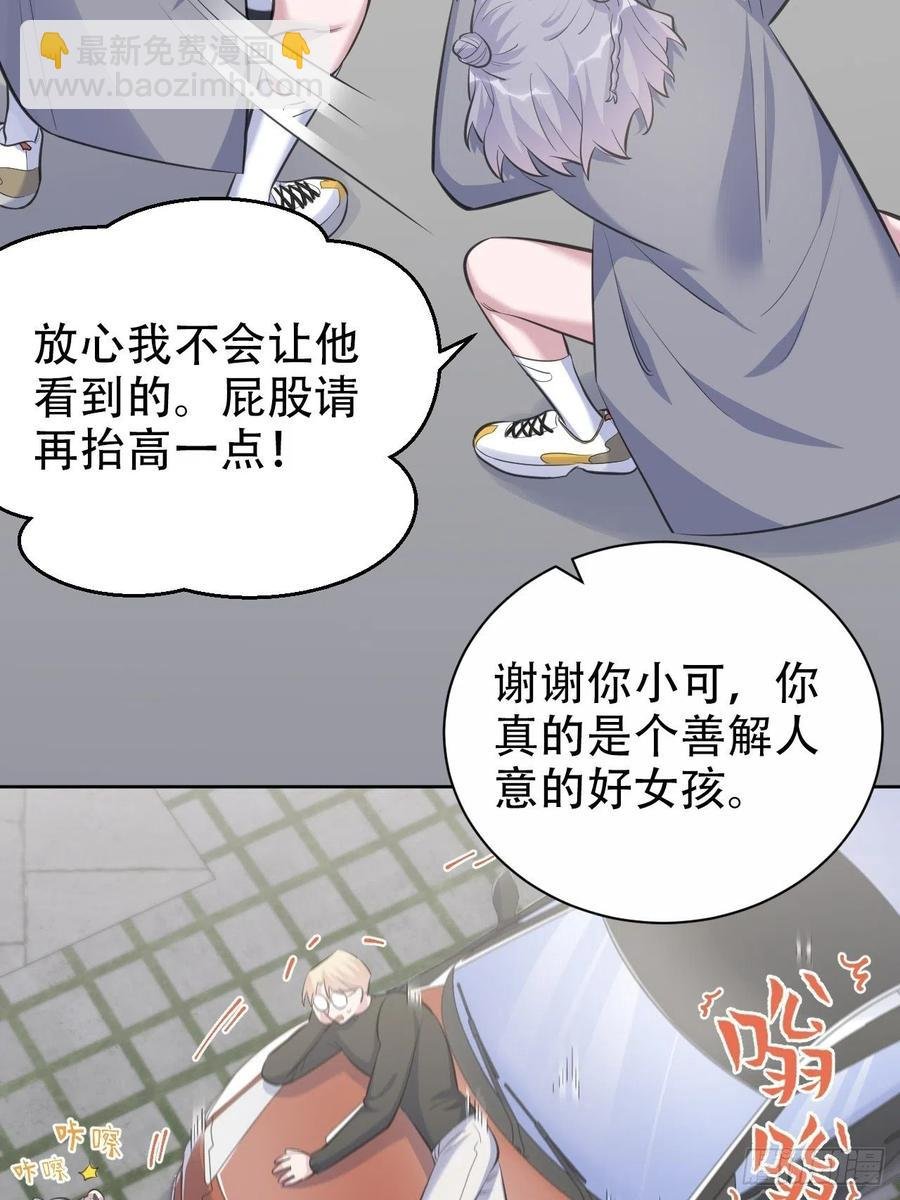 66. 比赛结束了？