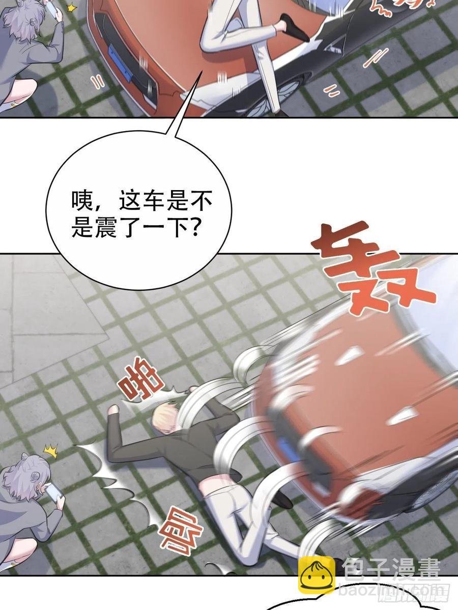 66. 比赛结束了？