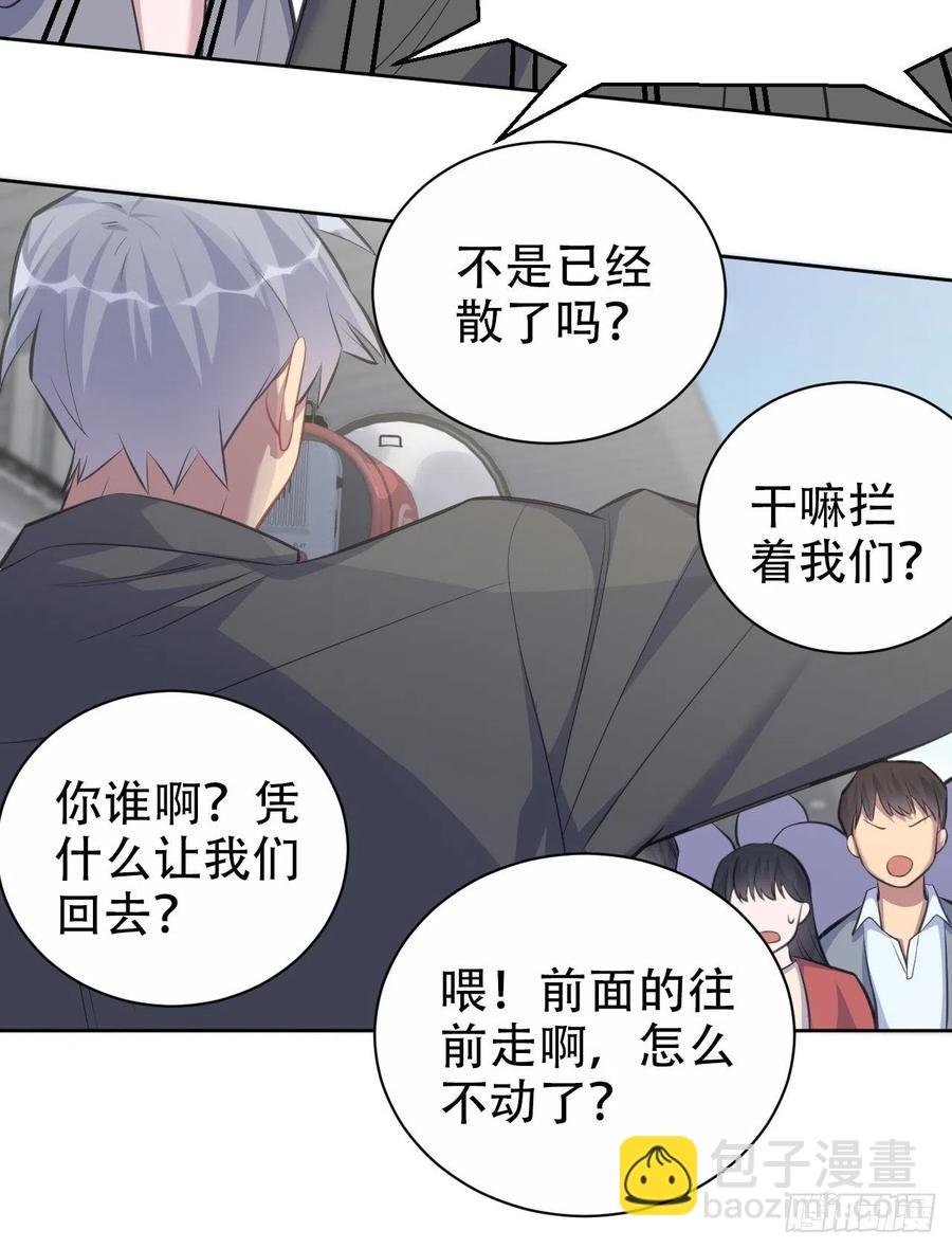 66. 比赛结束了？