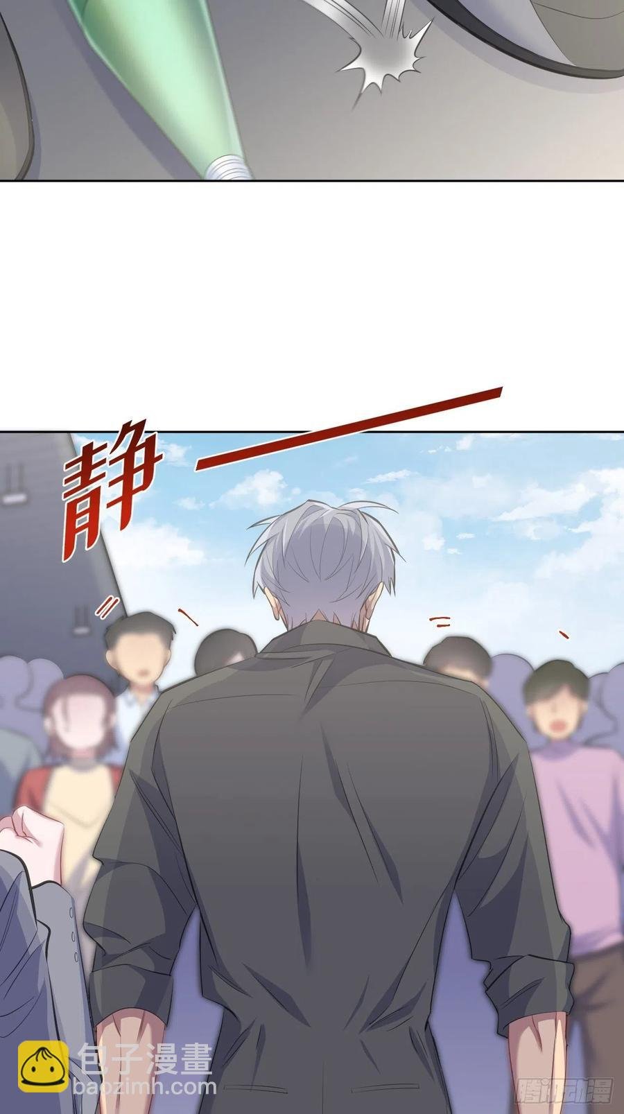 66. 比赛结束了？