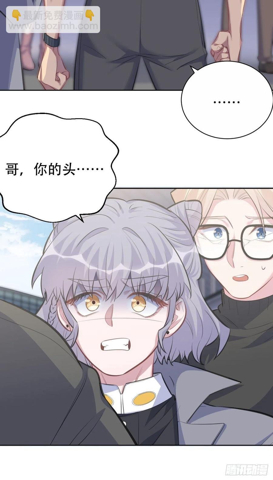 66. 比赛结束了？