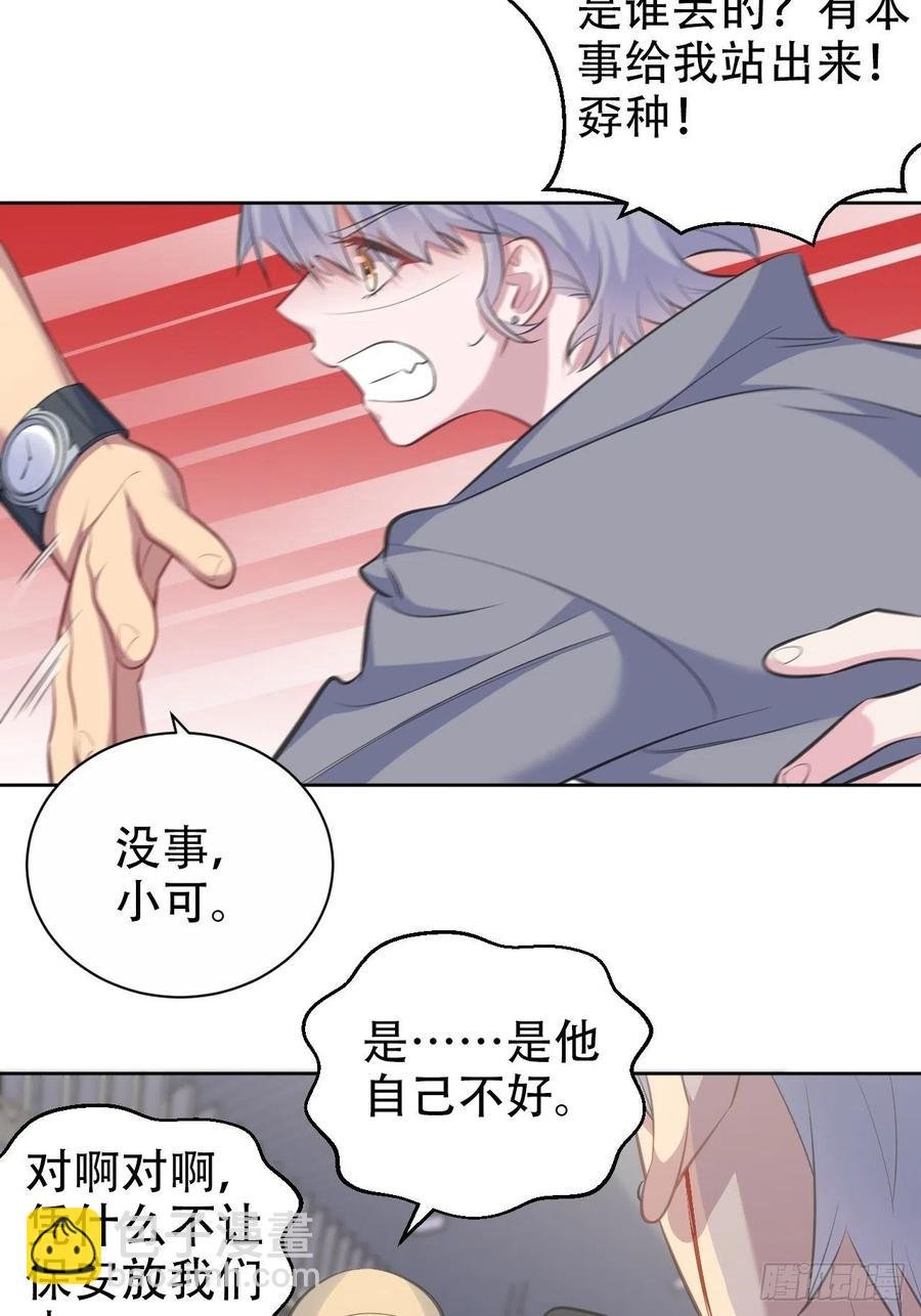 66. 比赛结束了？