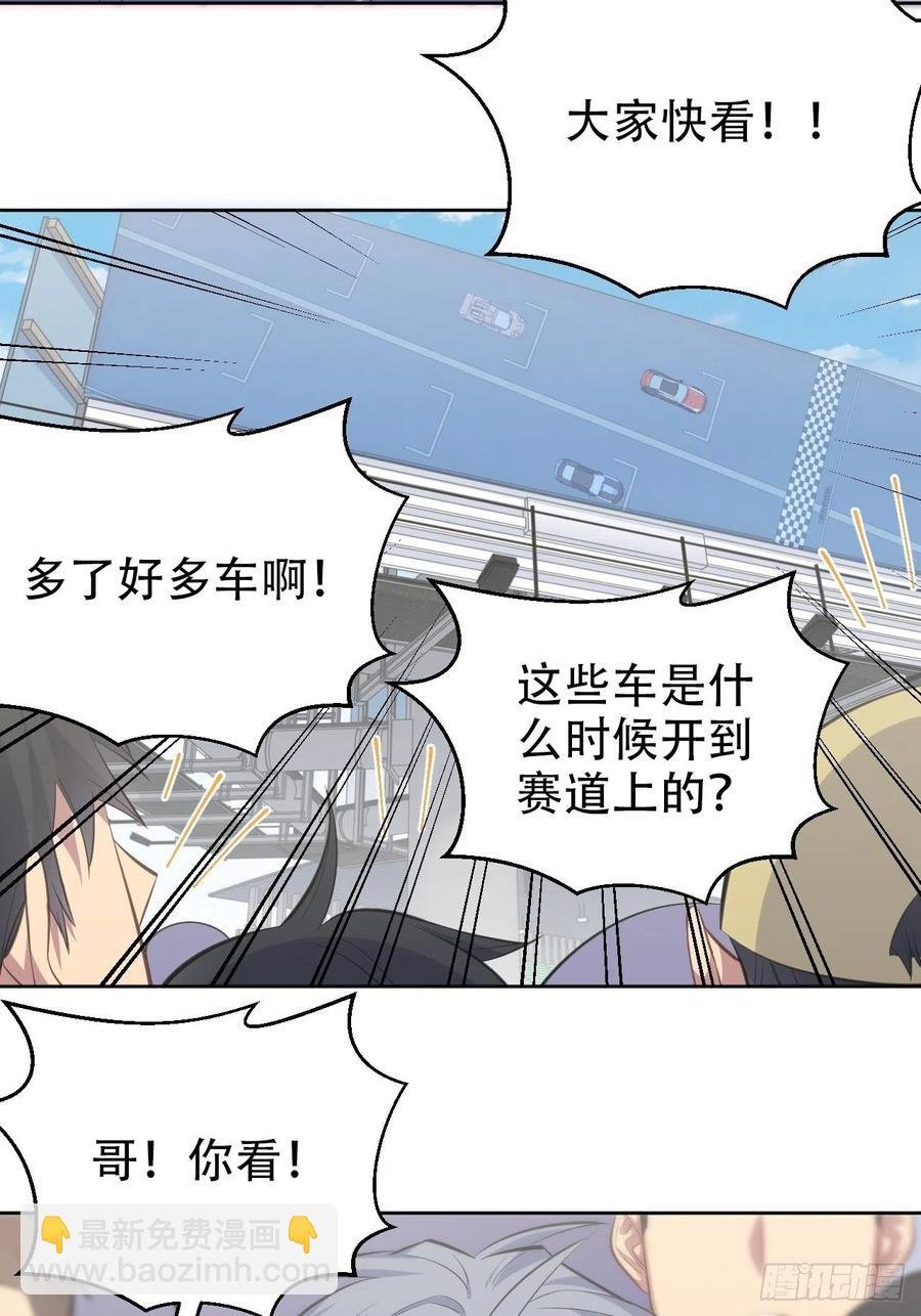 66. 比赛结束了？