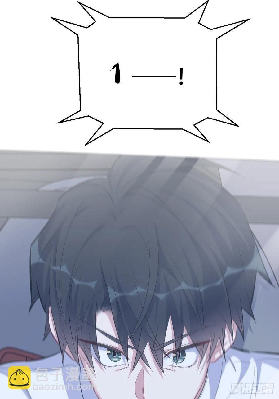 66. 比赛结束了？