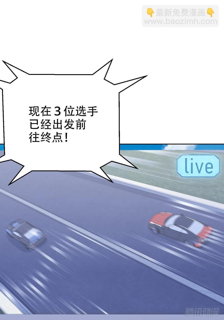 67.闭上眼睛