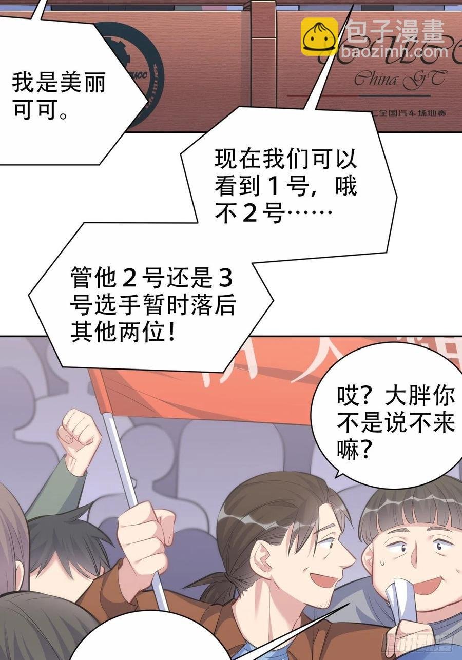 67.闭上眼睛