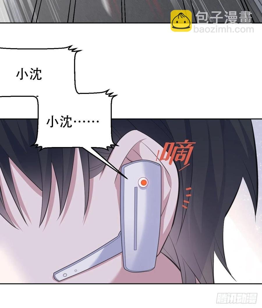 67.闭上眼睛