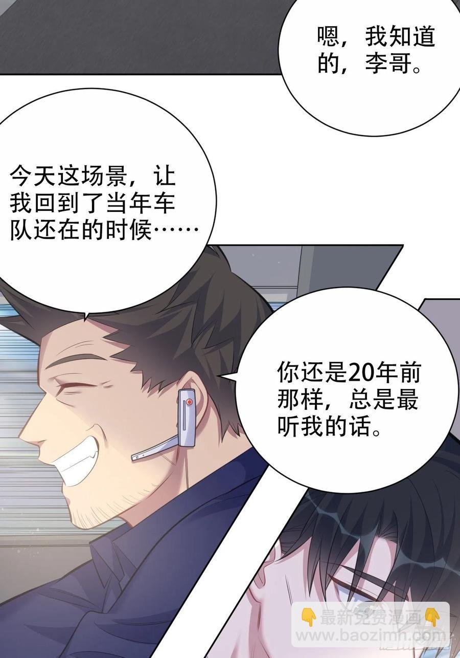 67.闭上眼睛