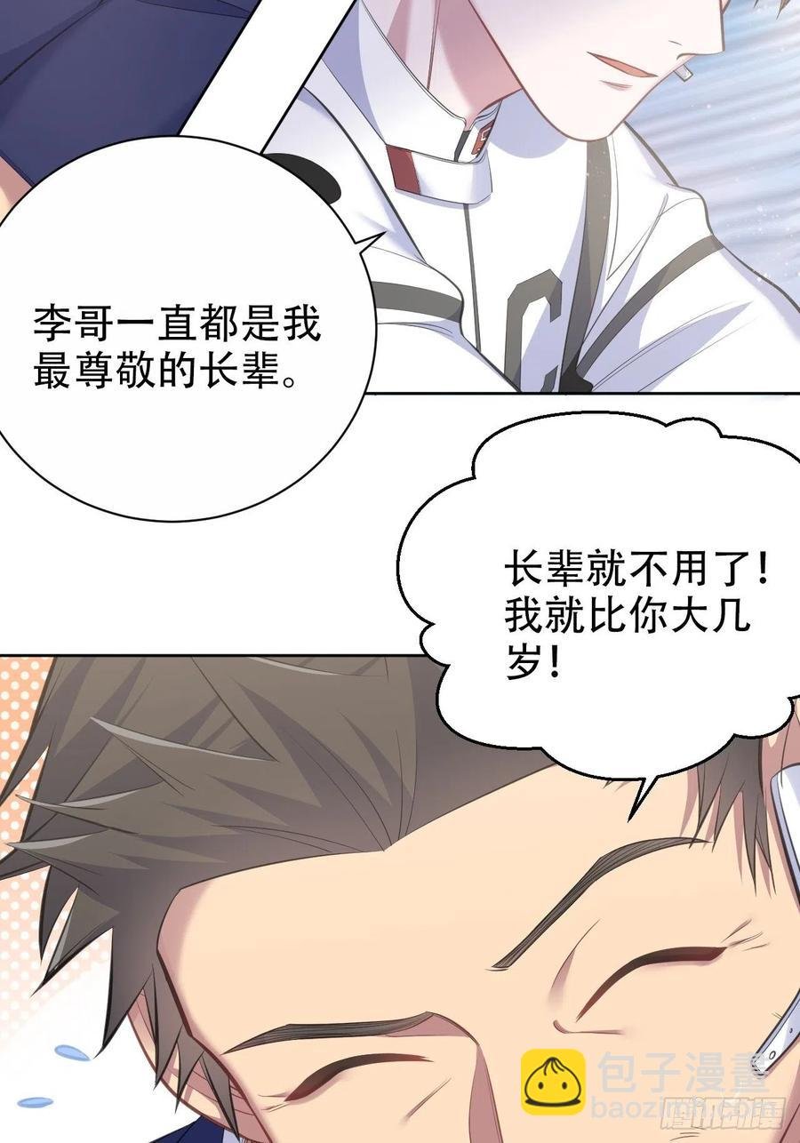 67.闭上眼睛