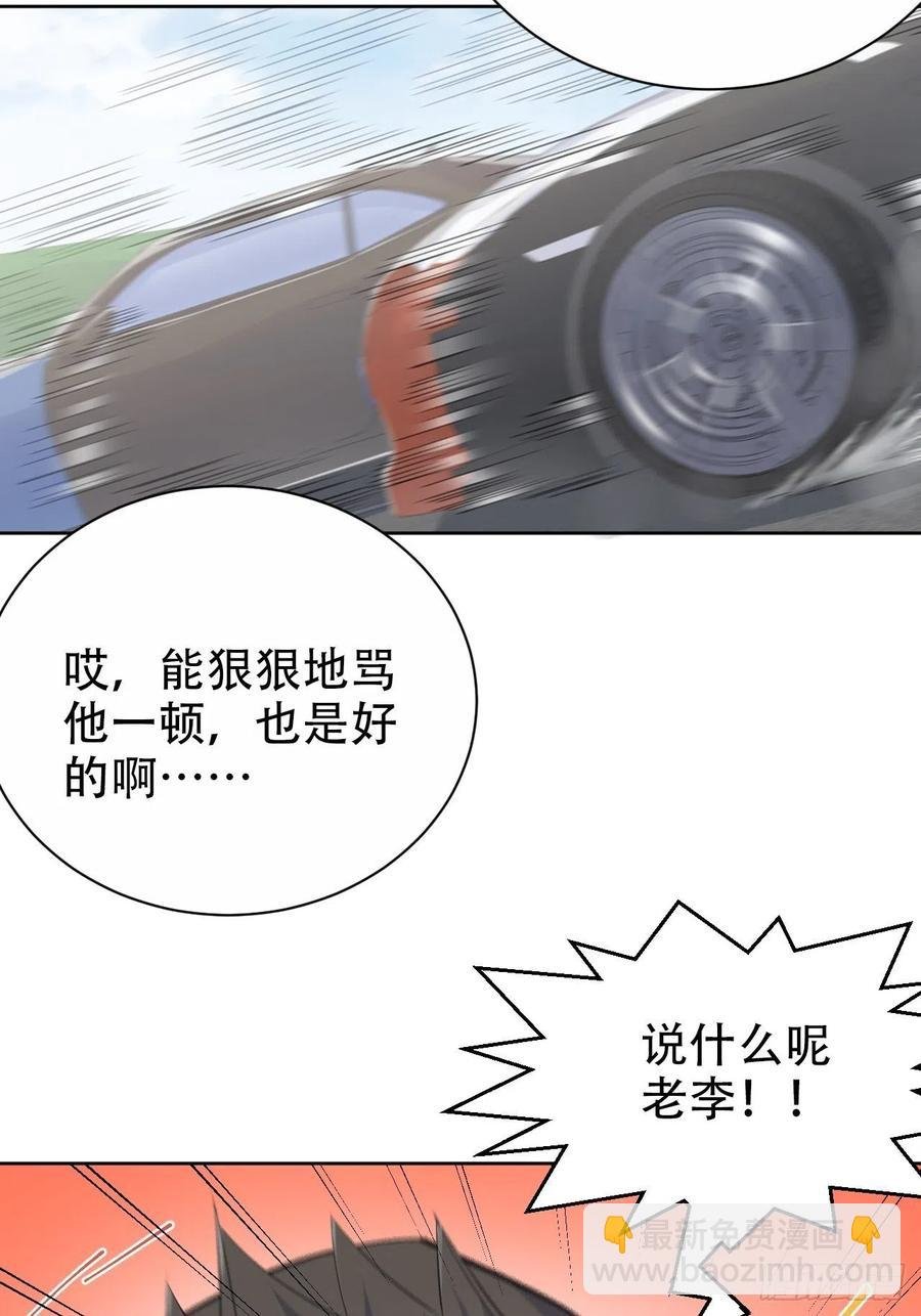 67.闭上眼睛