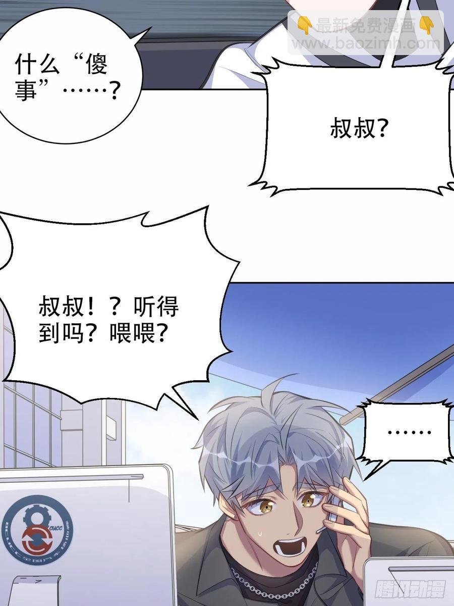 67.闭上眼睛