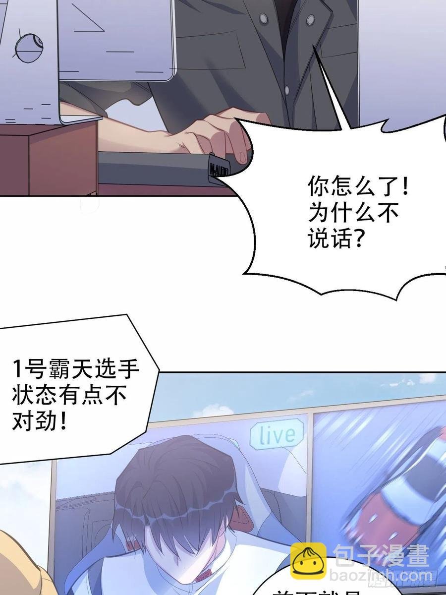 67.闭上眼睛