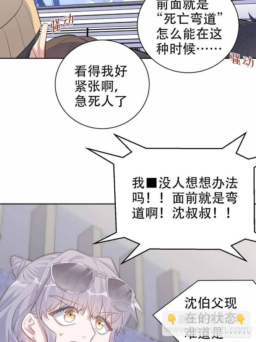 67.闭上眼睛