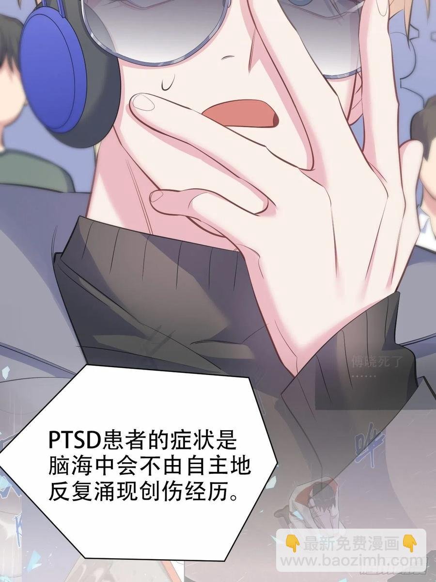 67.闭上眼睛