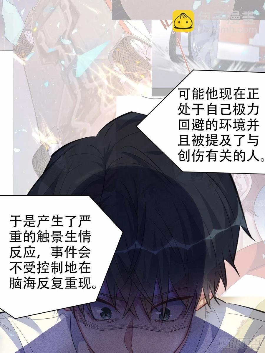 67.闭上眼睛