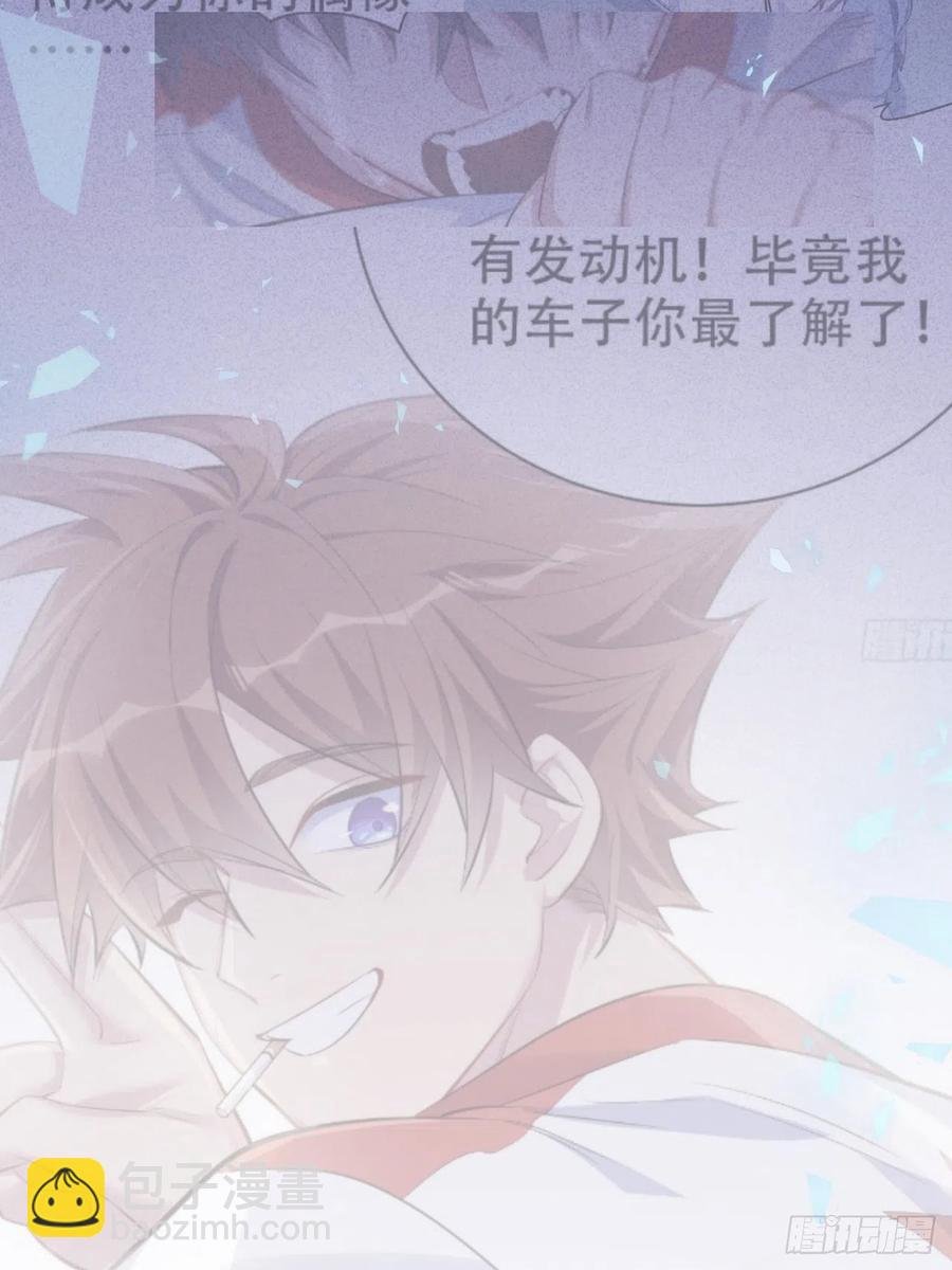 67.闭上眼睛