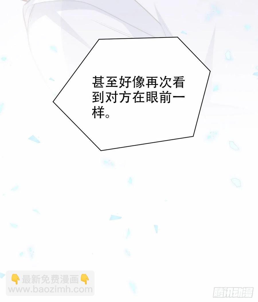 67.闭上眼睛